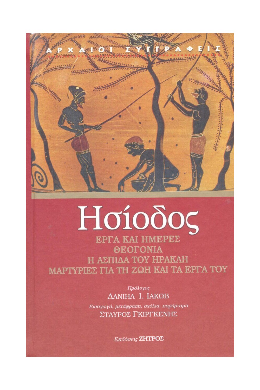 -1650933730