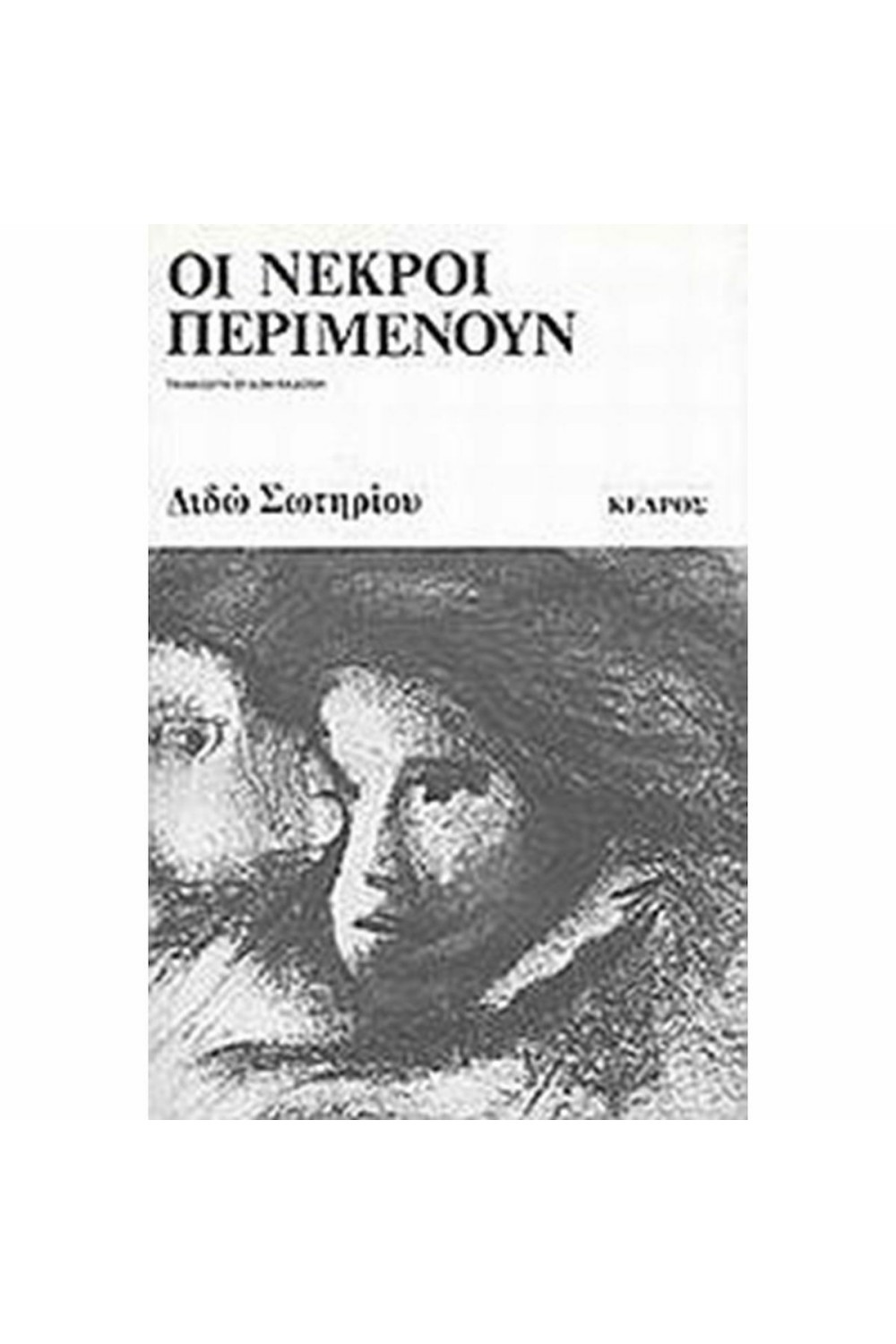 976169627