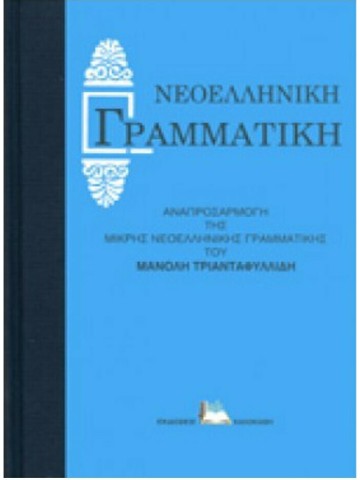 -1284915613