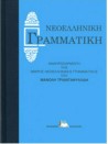 -1284915613