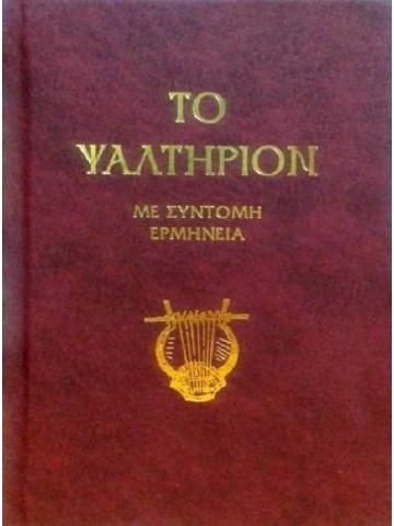 -106526067