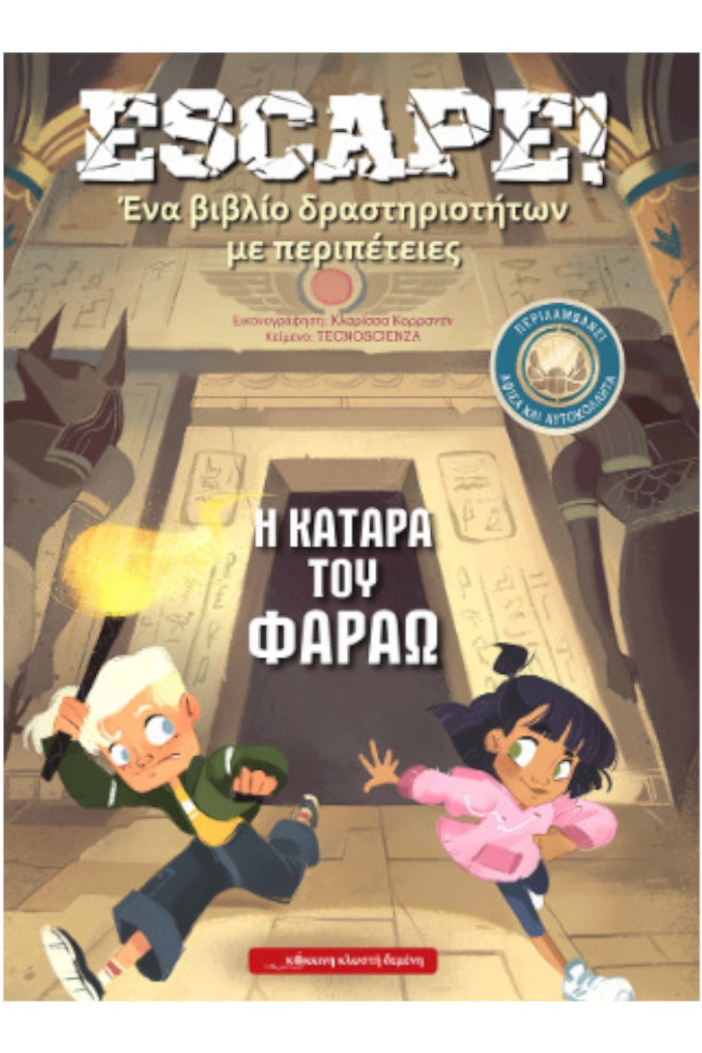 -1669862142