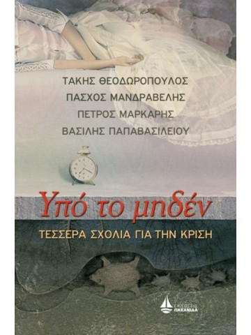 1500396737
