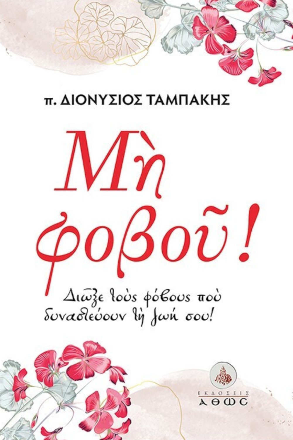 -2132566153