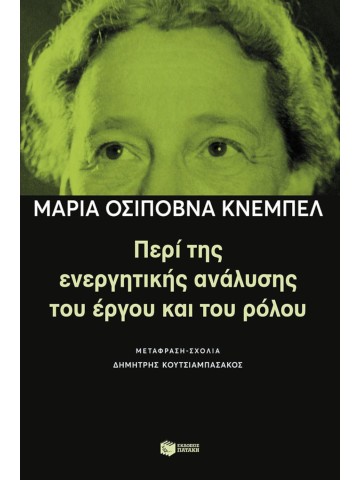 -1938067637