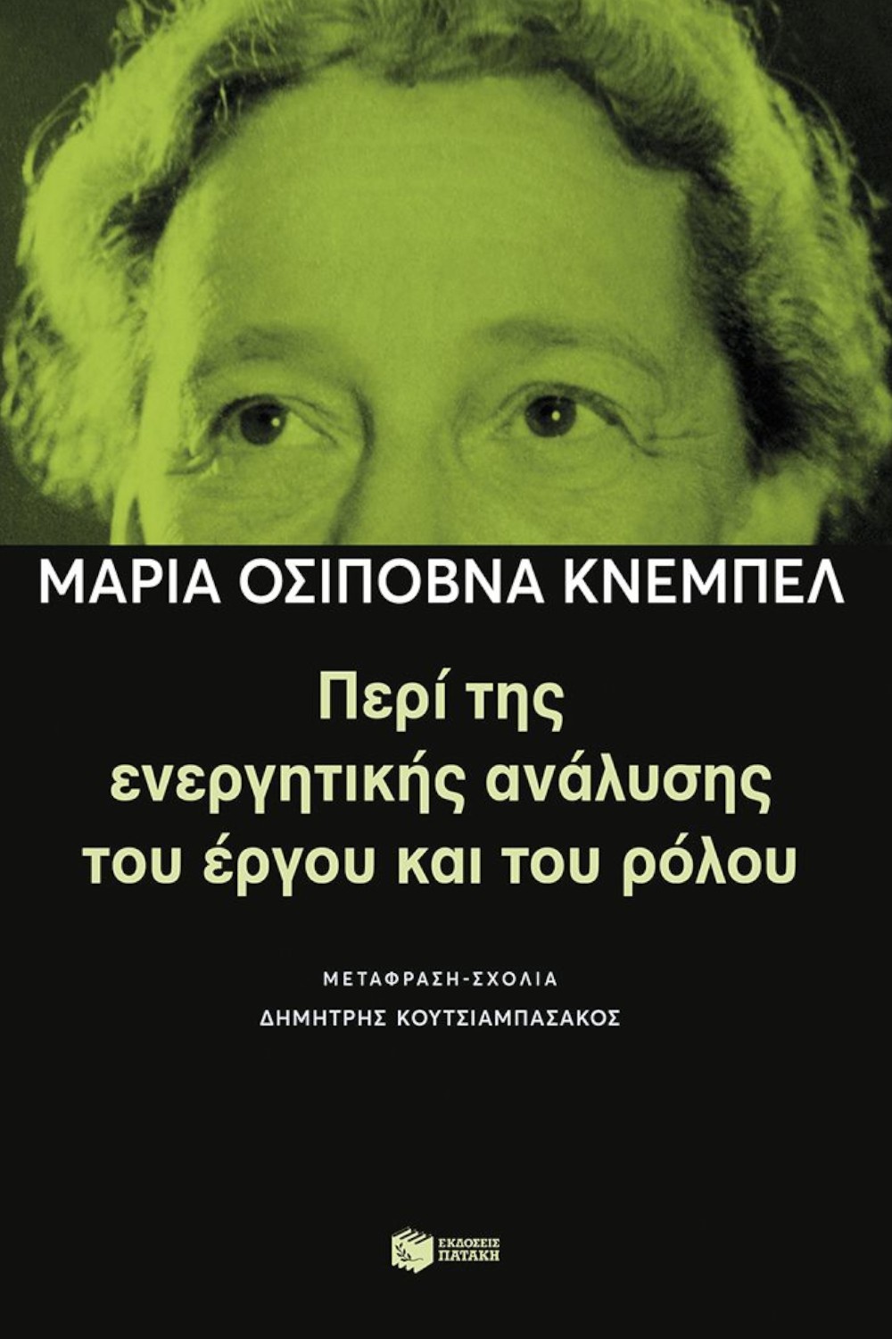 -1938067637