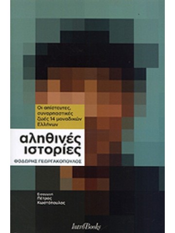 -610276611
