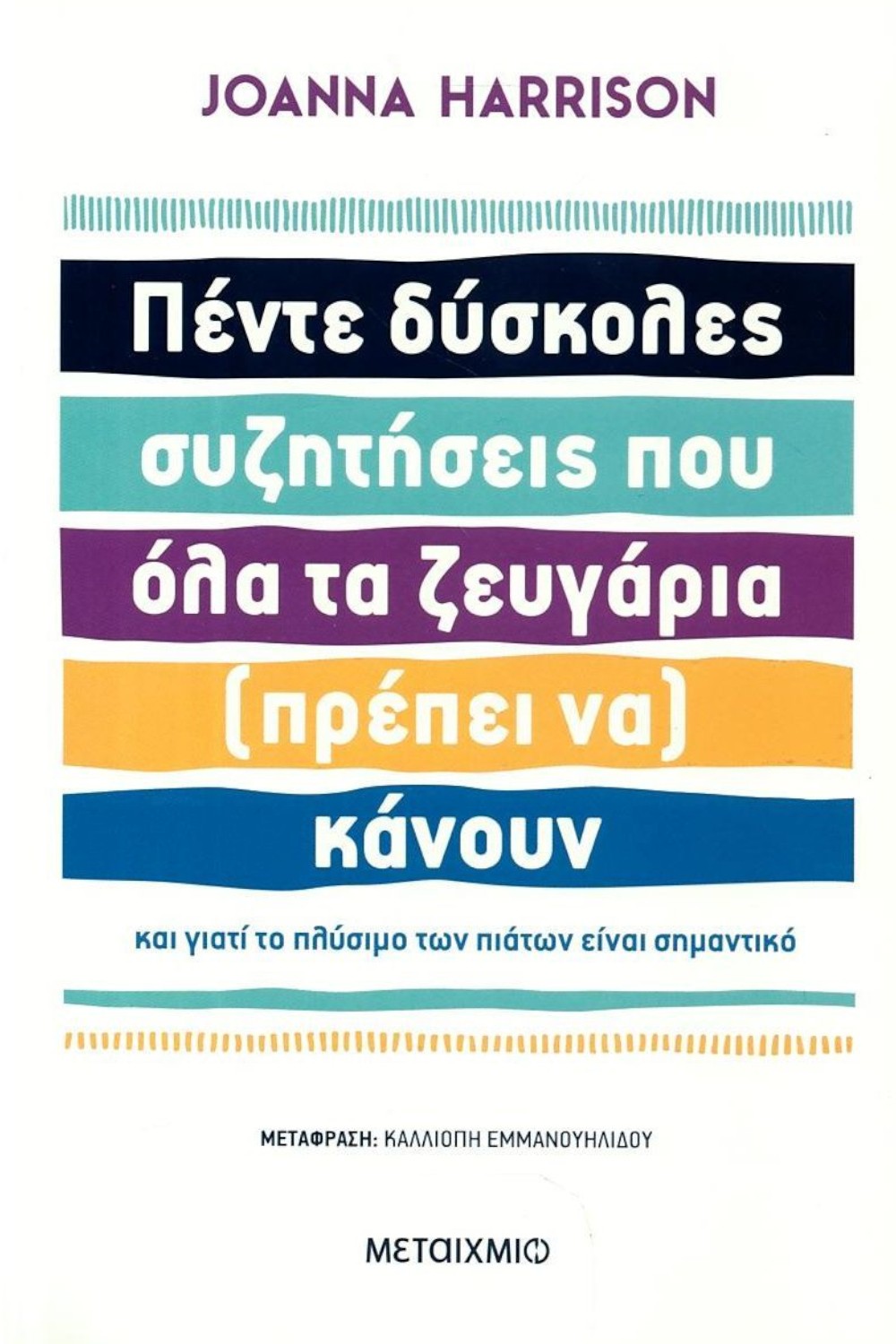 1152172585