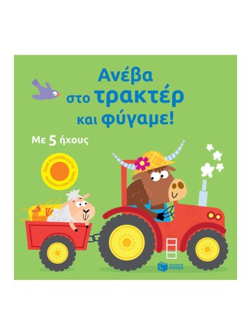 -358985328