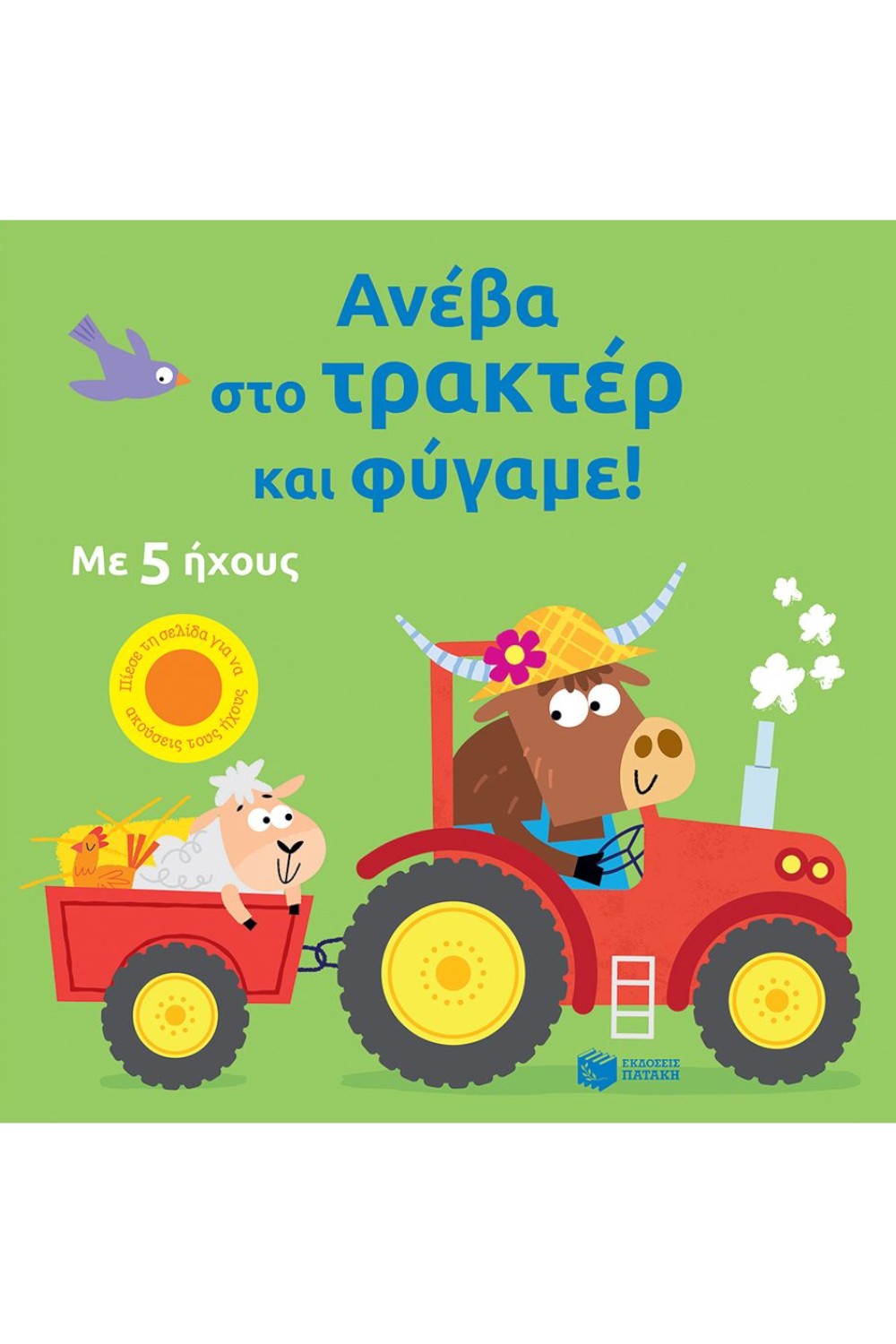 -358985328