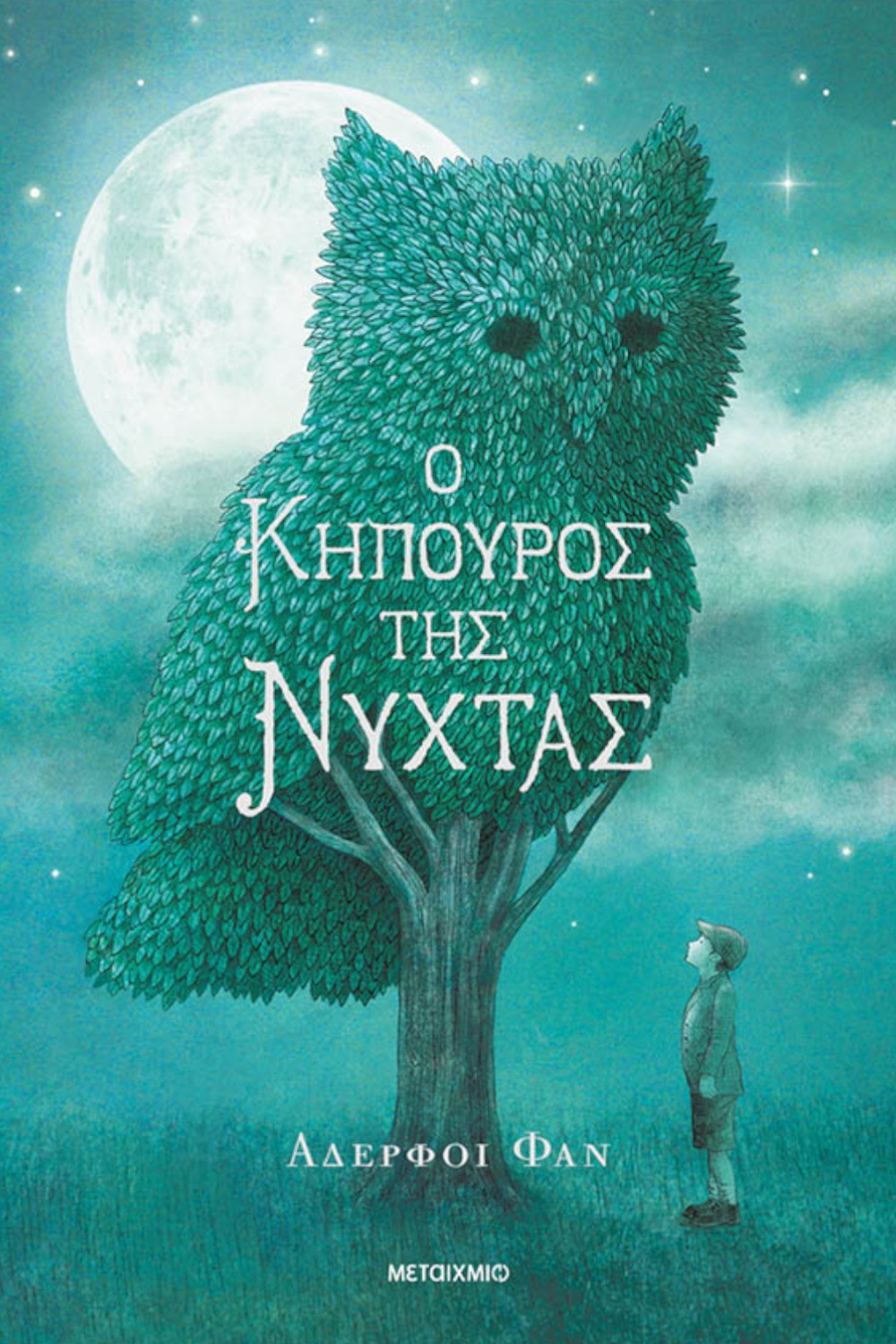 1740712476