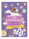 104894615