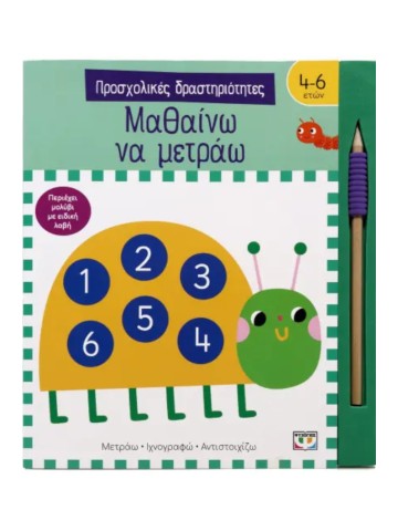 536720957