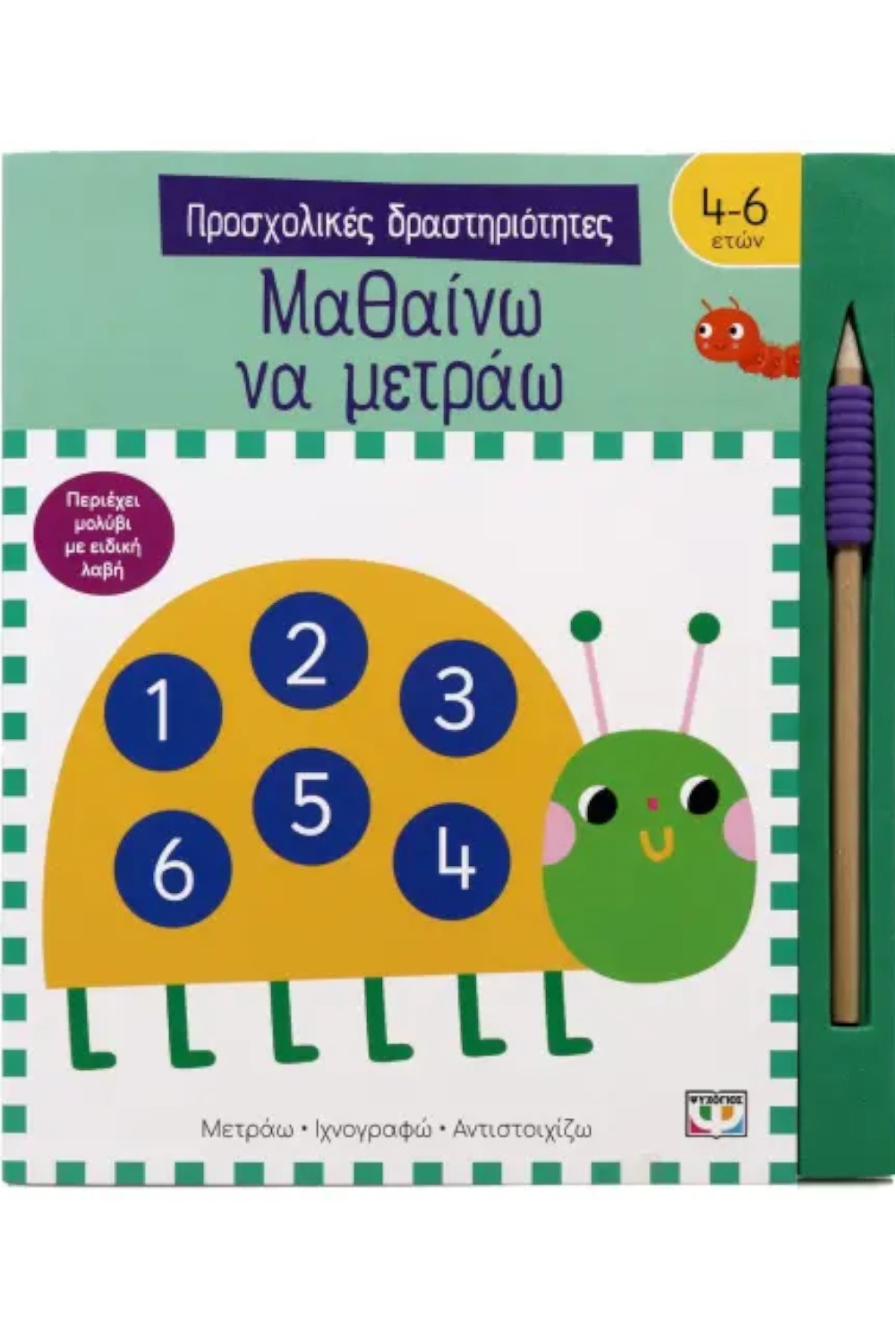 536720957