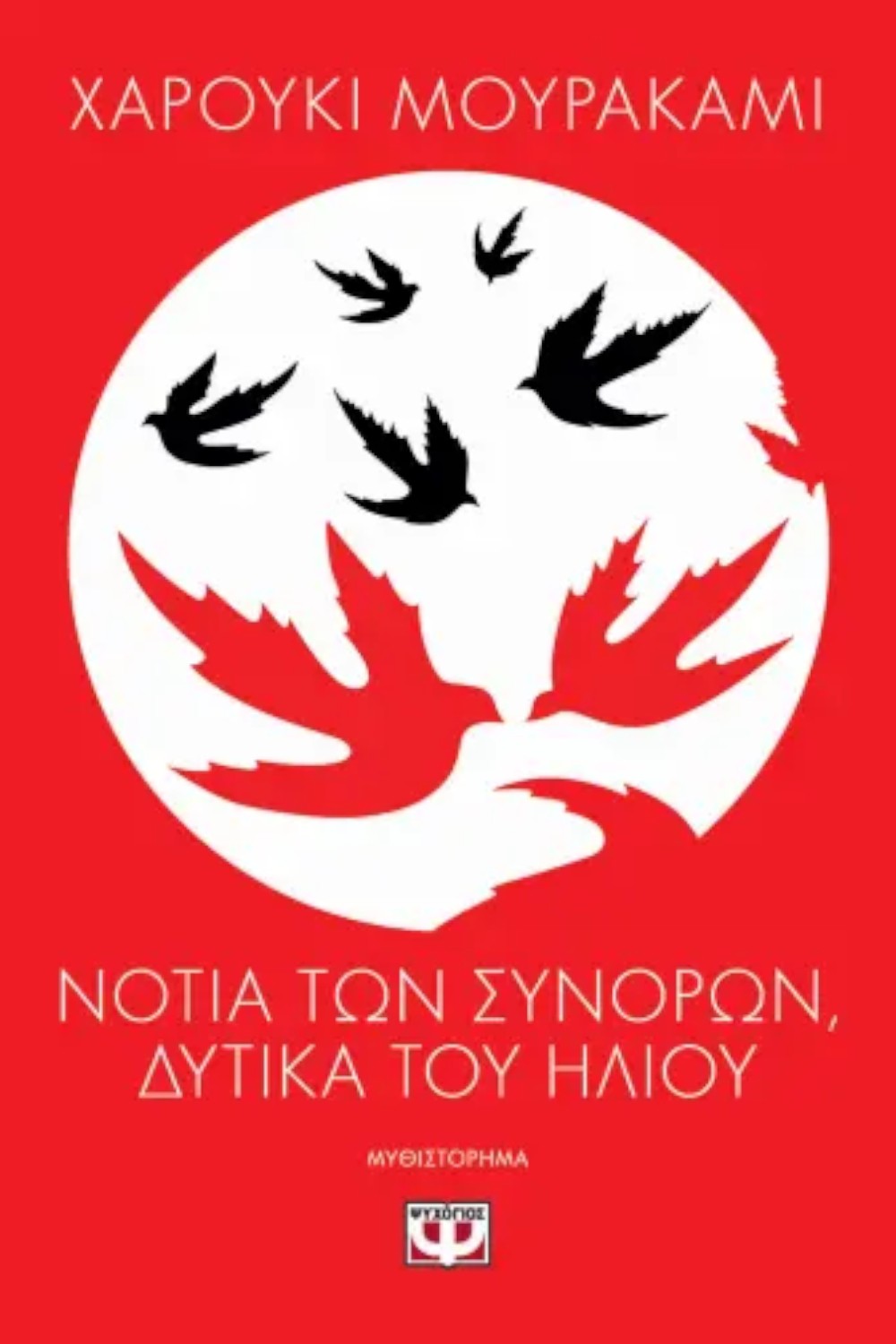 -612813090