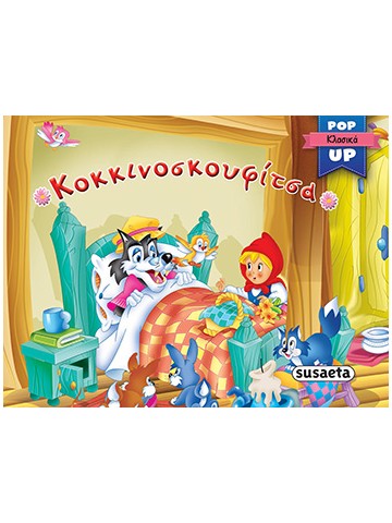 -714007472