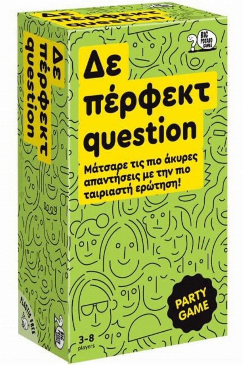 -486212297