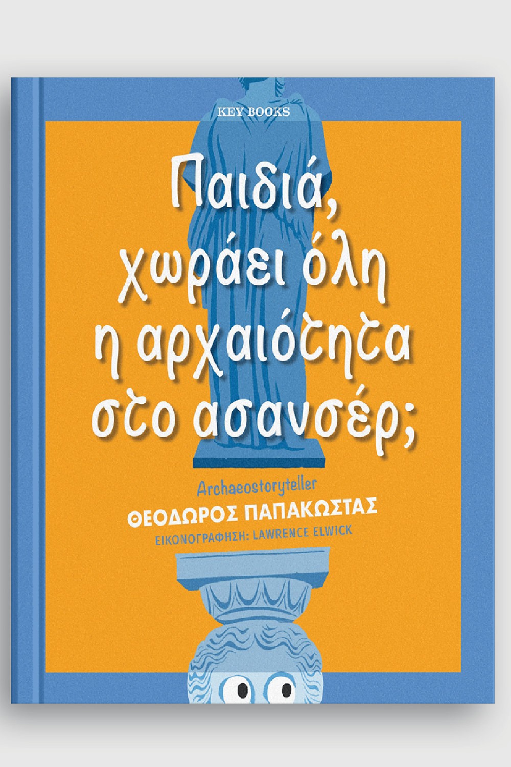 -1551742778