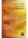 721359541