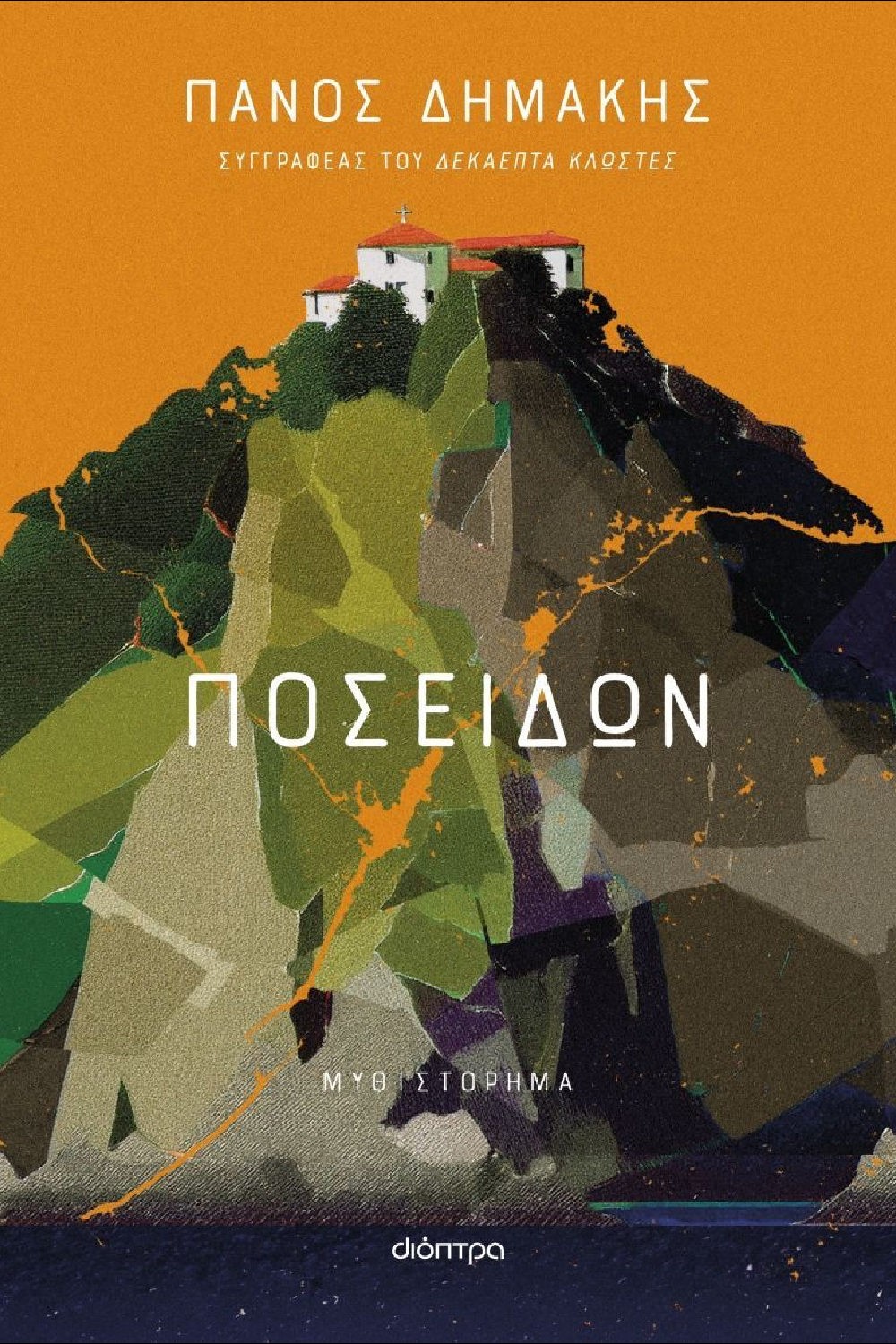 1477511863