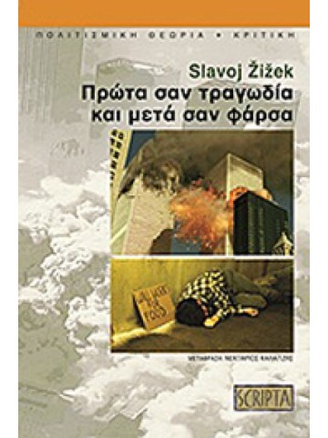 1764761504