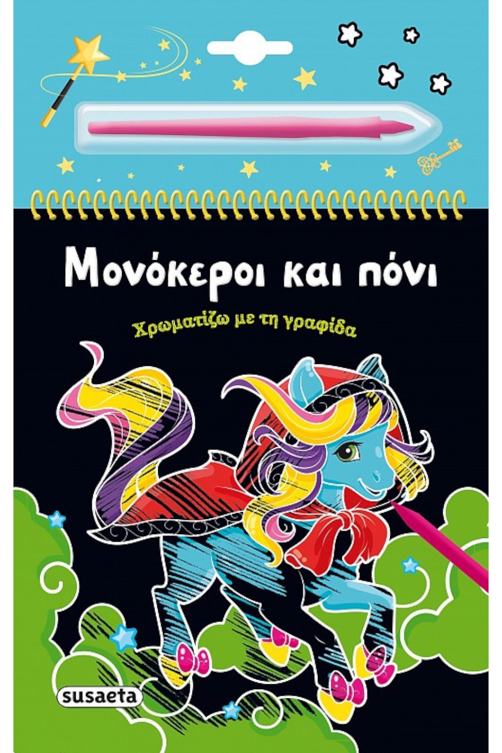 -989167406