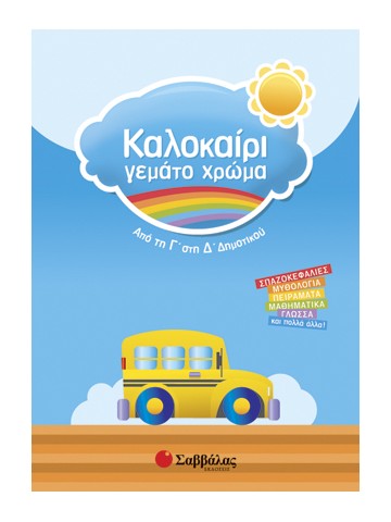 -834664610