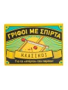 1653176640