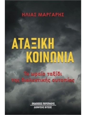 247748003
