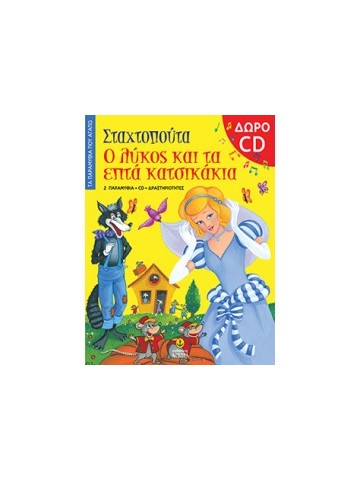 -608683859