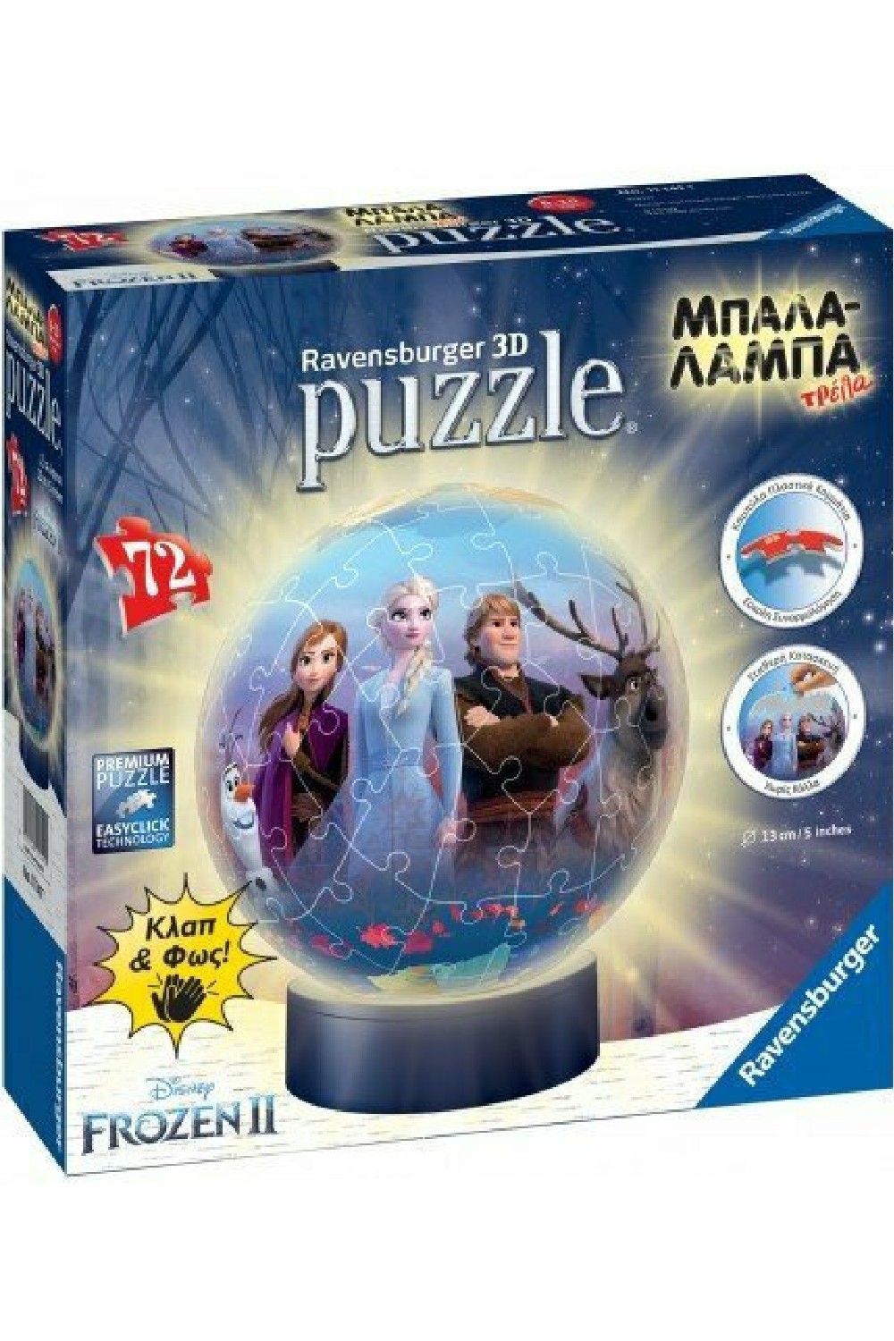 218957349