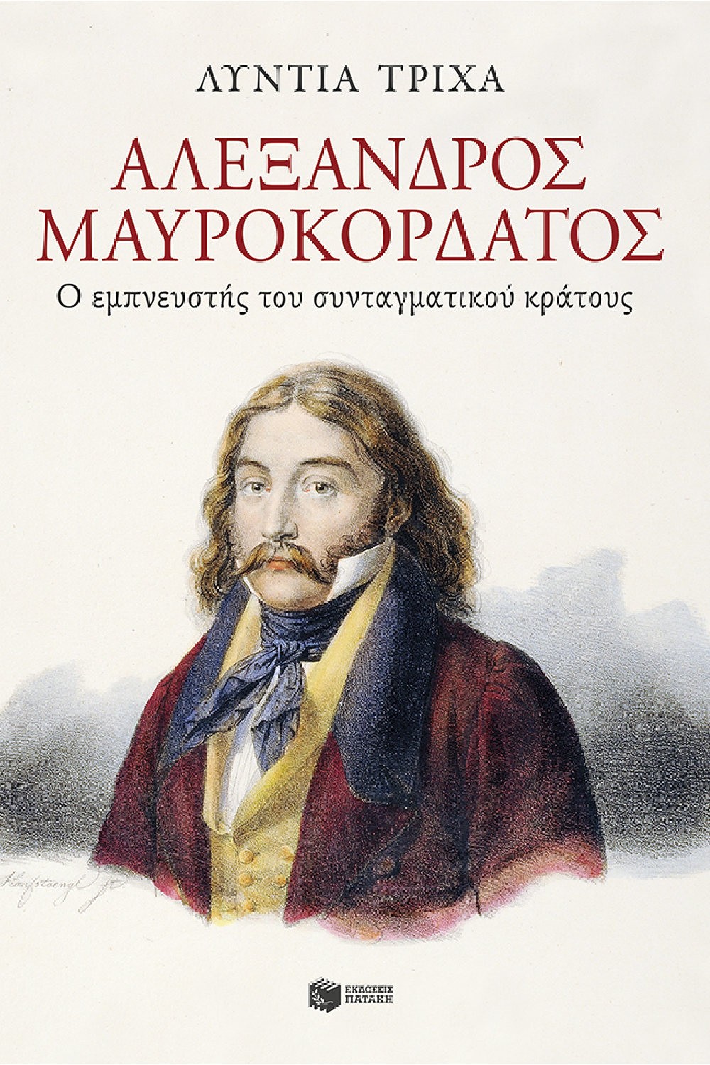 1041568480