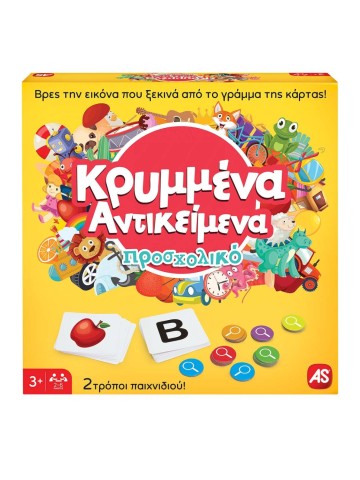 -2039814463