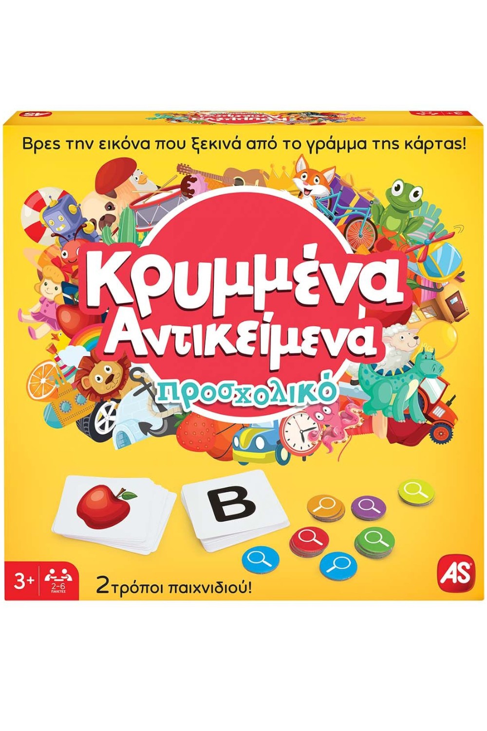 -2039814463