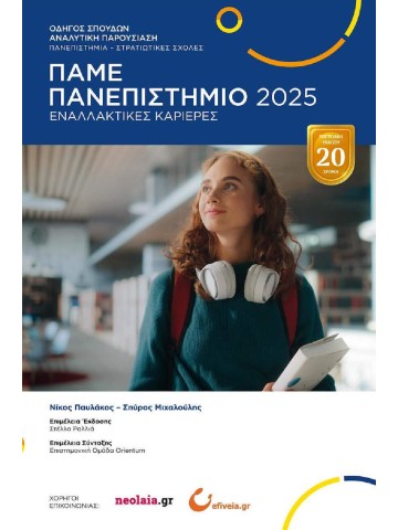 1600467394