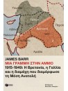 1583775972