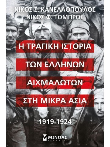 1564922062