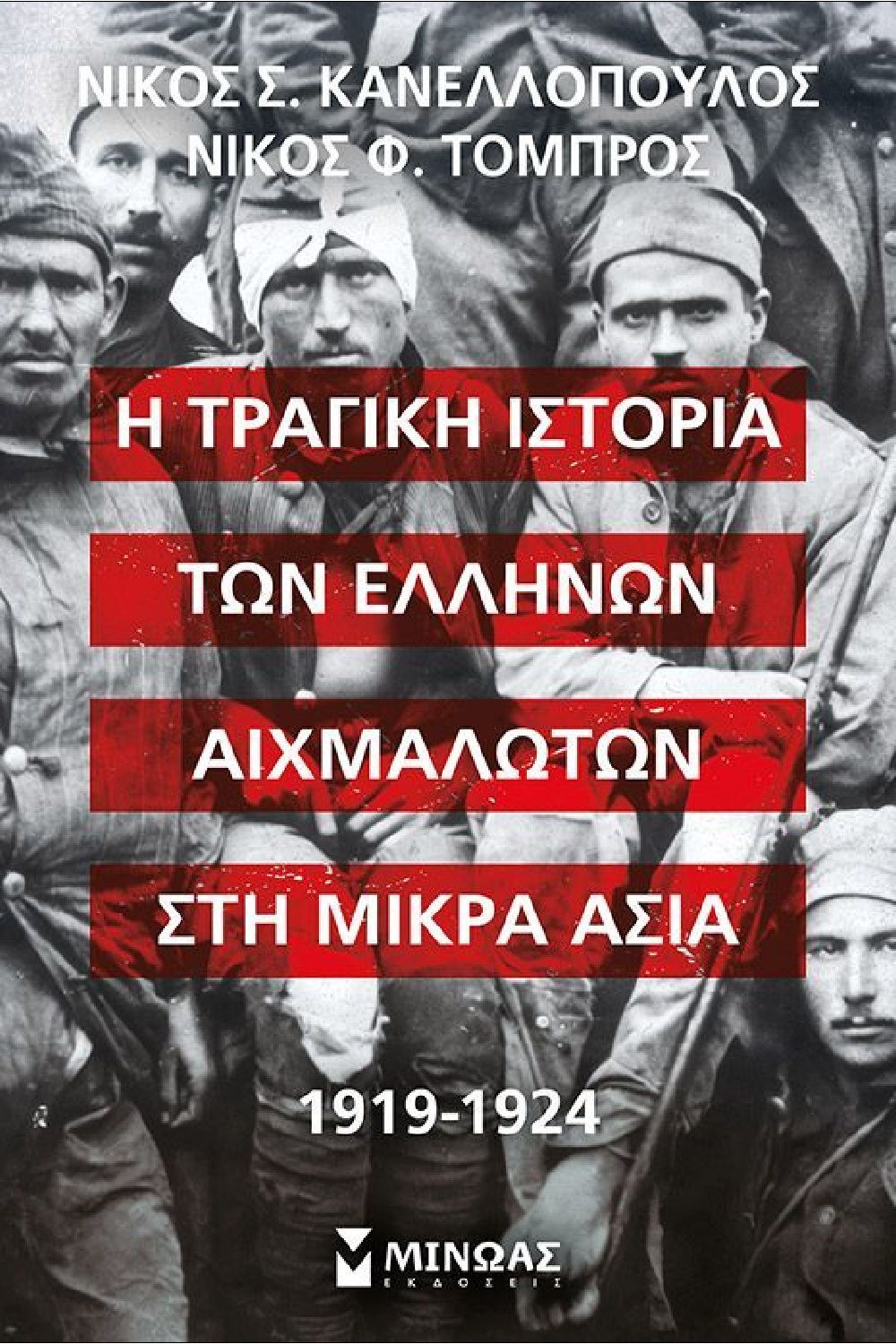 1564922062