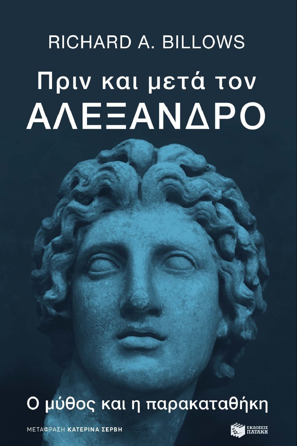 905323847