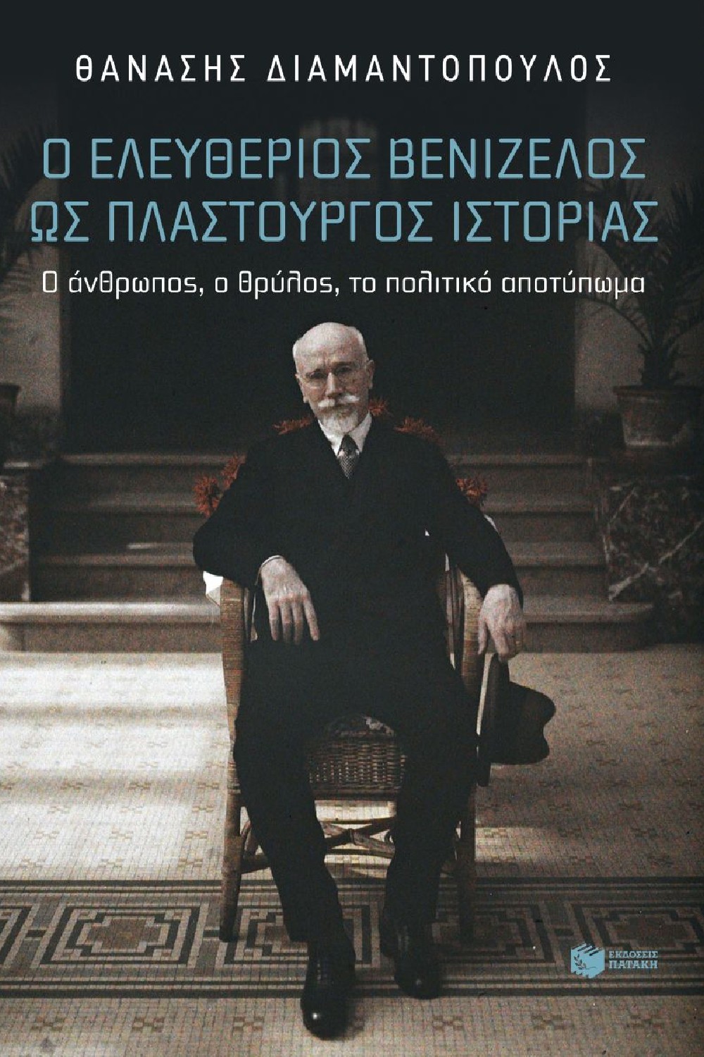 312884272