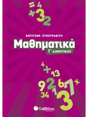 -370485208