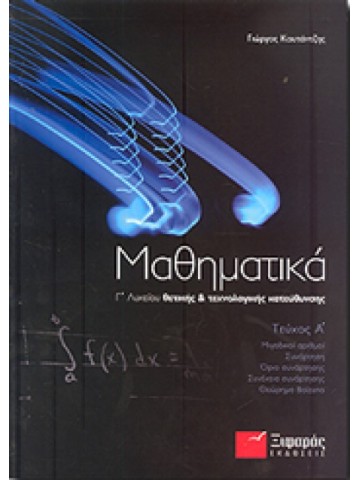 -1791224330
