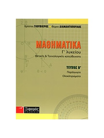 -636317400