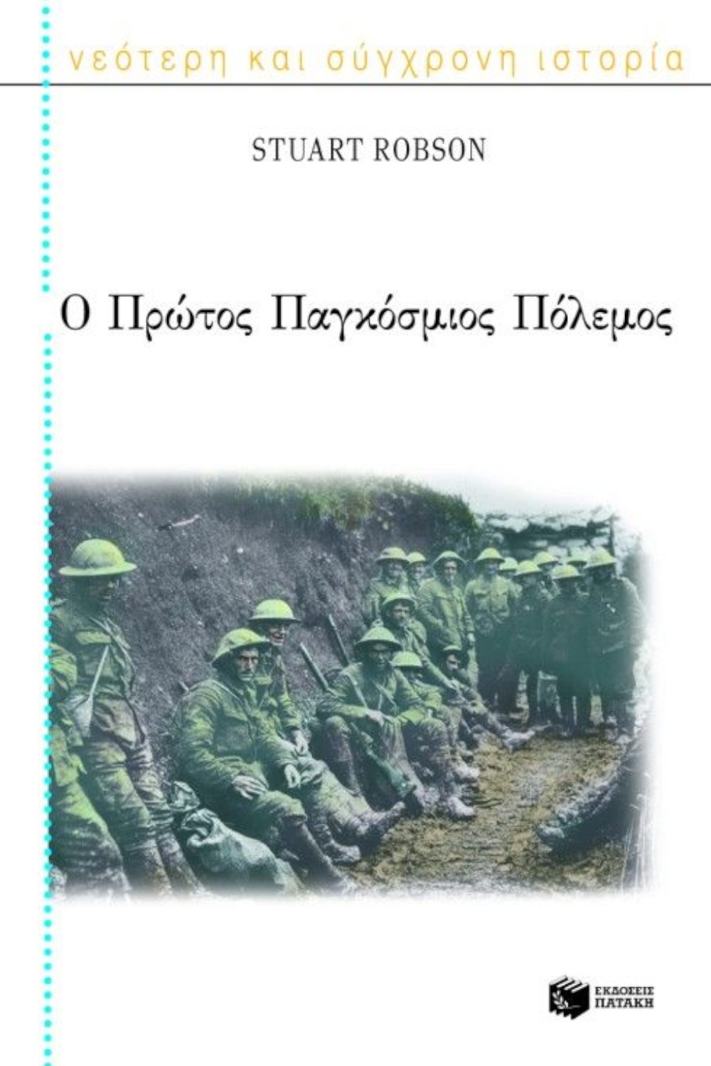 -380938178