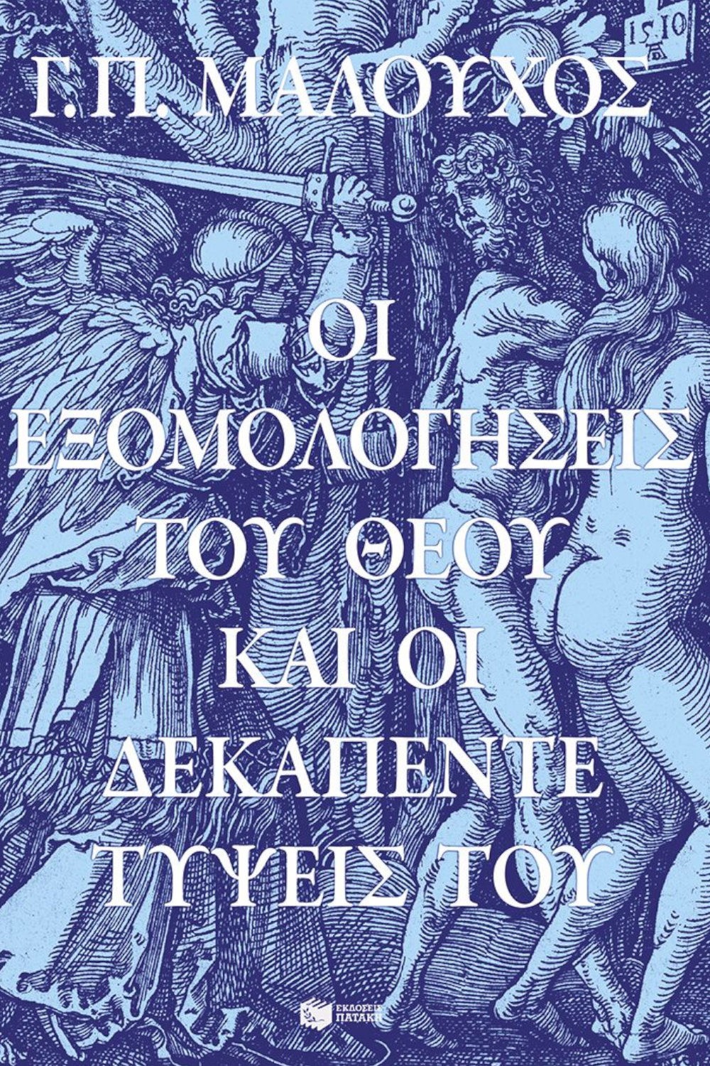 1717089100