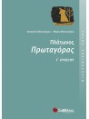 317675445