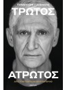 1923292027