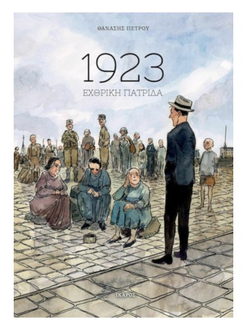 -1095220080