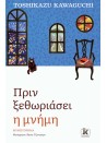 -973106401