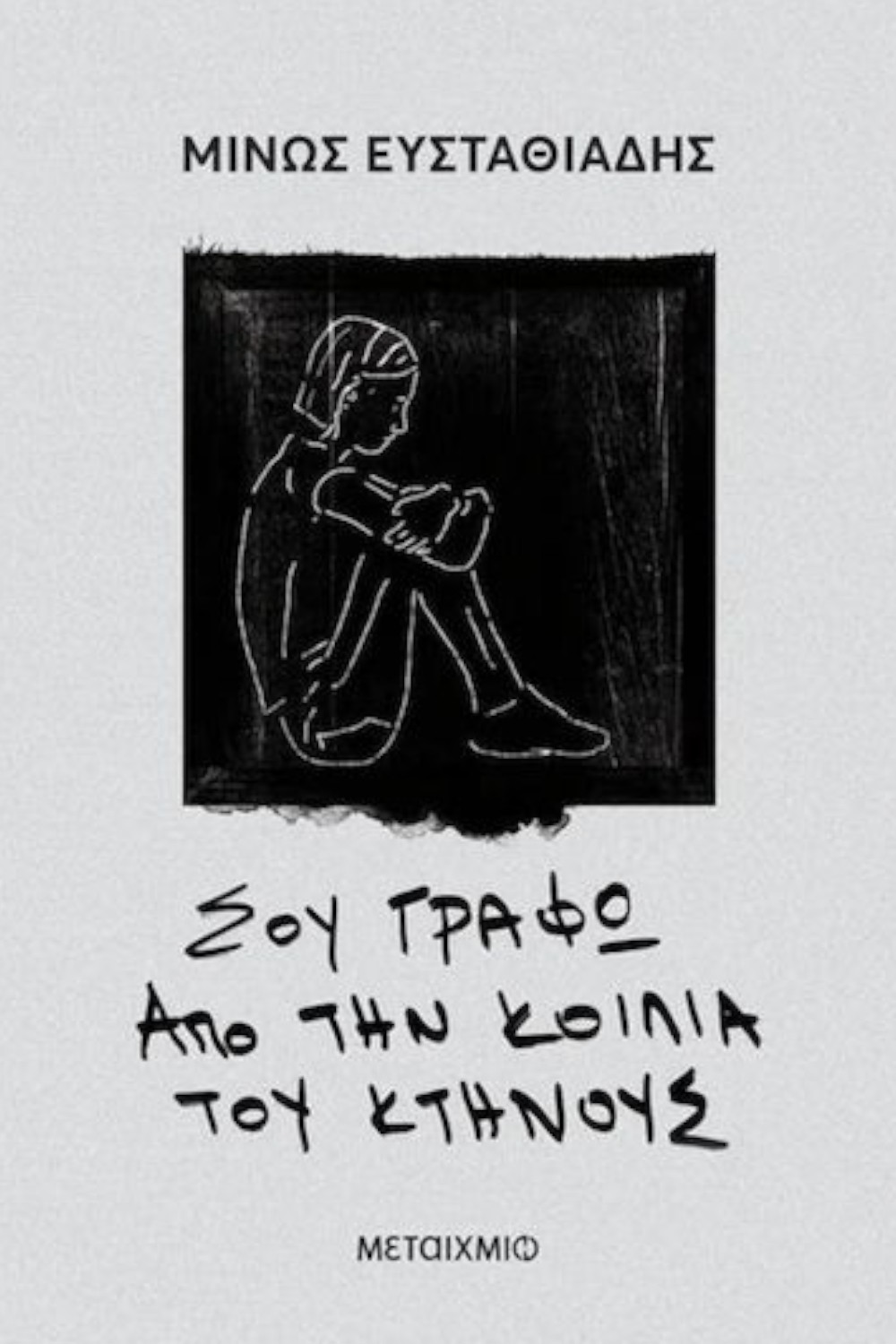 828502173
